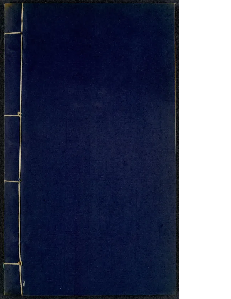 2_t涯_绝版古籍电子书合集（13大类）_医书类_眼科秘授靈驗方