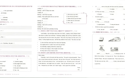 25秋黄冈小状元达标卷外研三起英语5上_25秋小学语数英习题试卷_英语_外研版_25秋黄冈《小状元达标卷》英语外研3-6上(2)