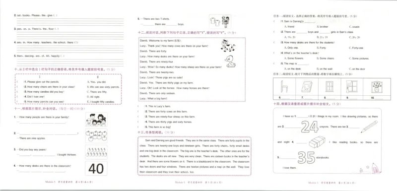 25秋黄冈小状元达标卷外研三起英语5上_25秋小学语数英习题试卷_英语_外研版_25秋黄冈《小状元达标卷》英语外研3-6上(2)