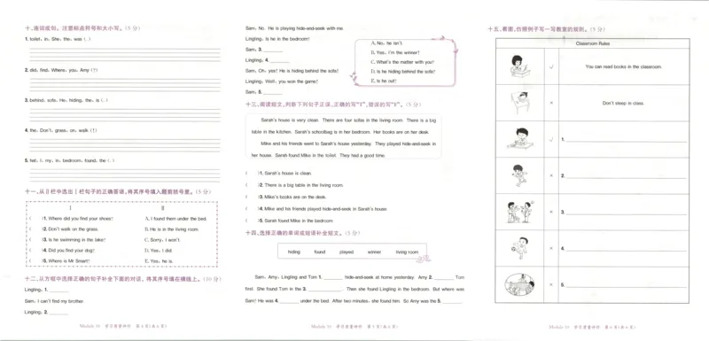 25秋黄冈小状元达标卷外研三起英语5上_25秋小学语数英习题试卷_英语_外研版_25秋黄冈《小状元达标卷》英语外研3-6上(2)