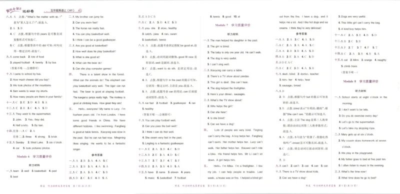 25秋黄冈小状元达标卷外研三起英语5上_25秋小学语数英习题试卷_英语_外研版_25秋黄冈《小状元达标卷》英语外研3-6上(2)