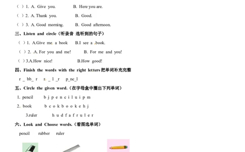一年级上册英语辅导及作业-03-m1unit2myclassmatesa∣牛津上海版（一起）（含答案）_一年级上下册资料_小学一年级学习资料-25年更新版_1-05、小学一年级英语上册_上海版_同步练习（33份）
