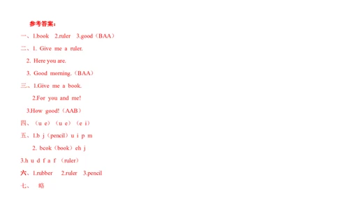一年级上册英语辅导及作业-03-m1unit2myclassmatesa∣牛津上海版（一起）（含答案）_一年级上下册资料_小学一年级学习资料-25年更新版_1-05、小学一年级英语上册_上海版_同步练习（33份）