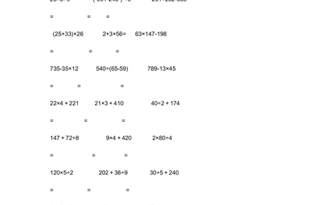 三年级下册数学脱式计算题2_三年级上下册资料_三年级上语数英上下册学习资料_3-8-4、小学三年级数学下册_青岛版_6、专项练习