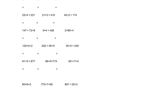 三年级下册数学脱式计算题2_三年级上下册资料_三年级上语数英上下册学习资料_3-8-4、小学三年级数学下册_青岛版_6、专项练习