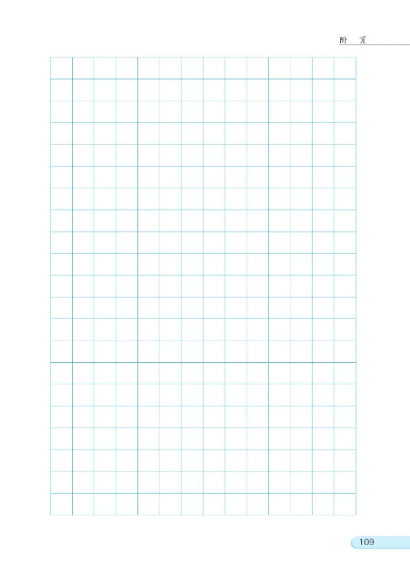 三年级下册苏教版数学电子课本_三年级上下册资料_小学三年级学习资料-25年更新版_3-04、小学三年级数学下册_3-4-4、电子教材、课本、预习_苏教版