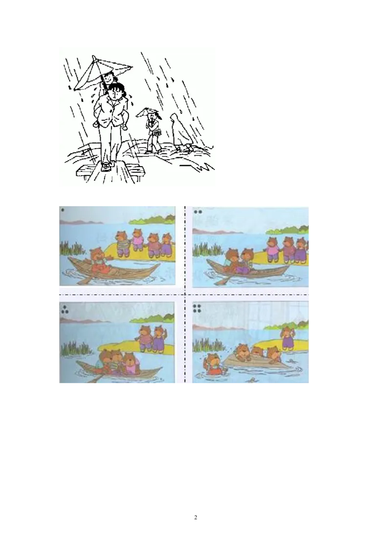 二年级下册看图写话_二年级上下册资料_小学二年级学习资料-25年更新版_2-02、小学二年级语文下册_2-2-2、练习题、作业、试题、试卷_专项练习_看图写话作文类