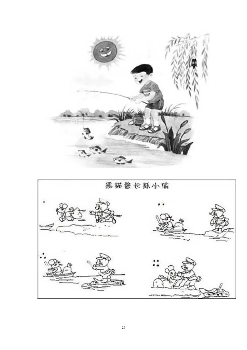 二年级下册看图写话_二年级上下册资料_小学二年级学习资料-25年更新版_2-02、小学二年级语文下册_2-2-2、练习题、作业、试题、试卷_专项练习_看图写话作文类