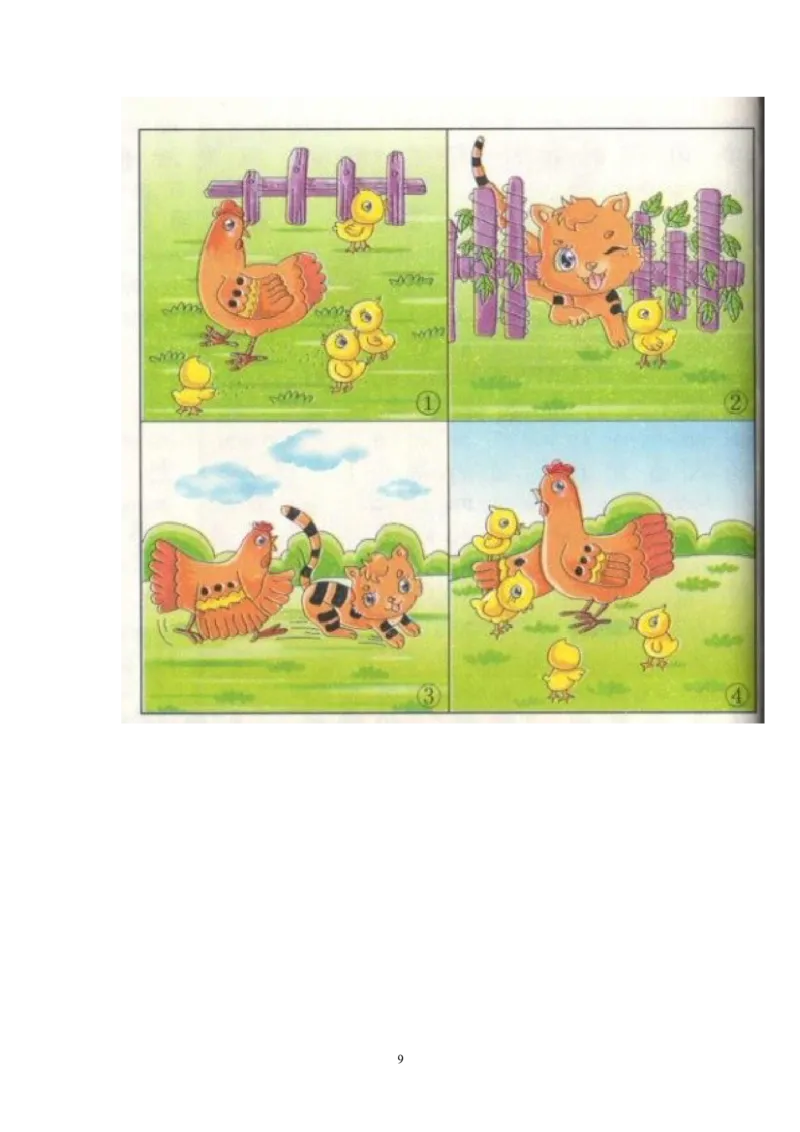 二年级下册看图写话_二年级上下册资料_小学二年级学习资料-25年更新版_2-02、小学二年级语文下册_2-2-2、练习题、作业、试题、试卷_专项练习_看图写话作文类