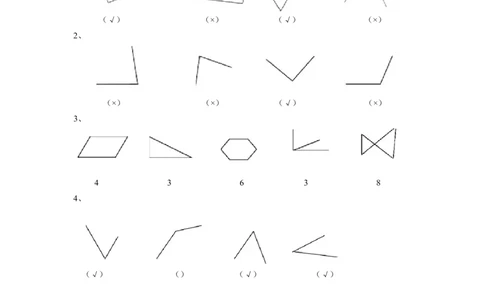 二年级下册数学一课一练-《七角的初步认识》2-苏教版_二年级上下册资料_二年级语数英上下册学习资料_3-7-4、小学二年级数学下册_苏教版_2、同步练习