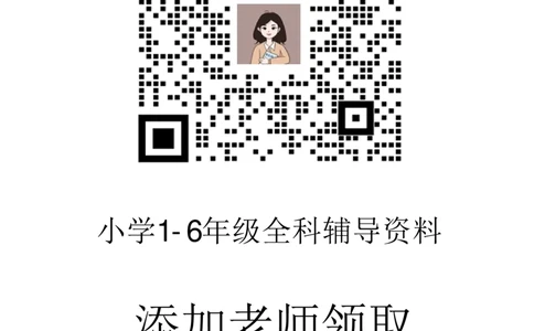 一年级上册第五单元检测卷_一年级上下册资料_一年级上册小红书同款资料_一年级(1)