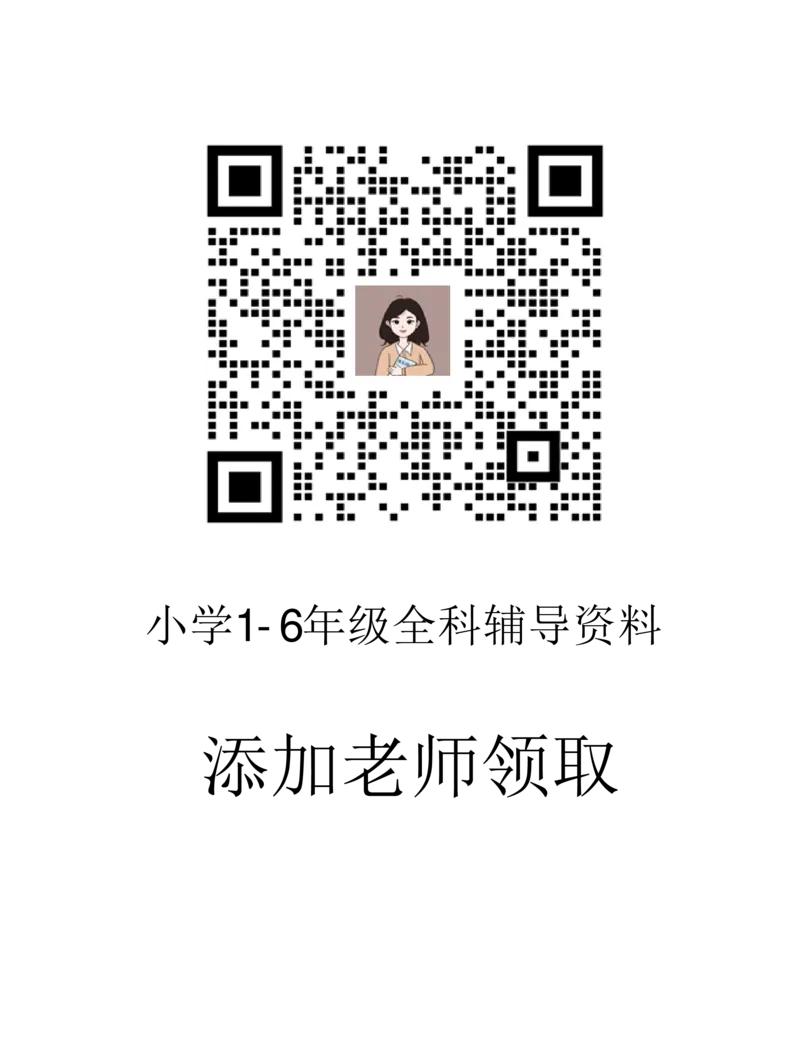 一年级上册第五单元检测卷_一年级上下册资料_一年级上册小红书同款资料_一年级(1)