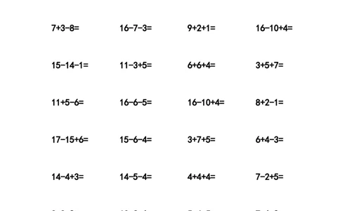 一年级20以内连加连减混合练习试题整理_一年级上下册资料_小学一年级学习资料-25年更新版_1-03、小学一年级数学上册_通用_知识点_口算加减计算复习资料