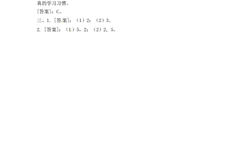 二年级数学（上册）第四单元表内乘法课后练习题;2(苏教版）_二年级上下册资料_二年级语数英上下册学习资料_3-7-3、小学二年级数学上册_苏教版_2、同步练习