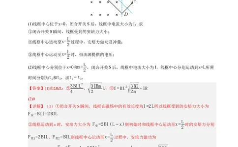 专题15机械振动和机械波（浙江专用）（解析版）_浙江物理高考真题分类汇编（2021-2025）_专题15机械振动和机械波（浙江专用）-五年（2021-2025）高考物理真题分类汇编