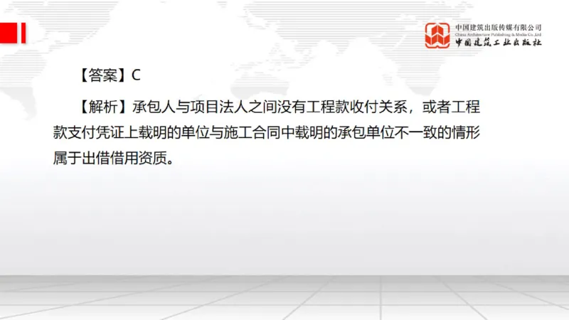 2025一建《水利》月度小灶直播课03（03.27）_2026年一级建造师_2026年一建水利_2025年一建水利SVIP_02-基础精讲✿高端面授✿深度强化_22-水利《月度小灶直播》关梦旋JGS_讲义
