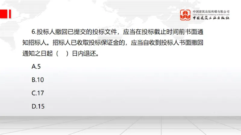 2025一建《水利》月度小灶直播课03（03.27）_2026年一级建造师_2026年一建水利_2025年一建水利SVIP_02-基础精讲✿高端面授✿深度强化_22-水利《月度小灶直播》关梦旋JGS_讲义