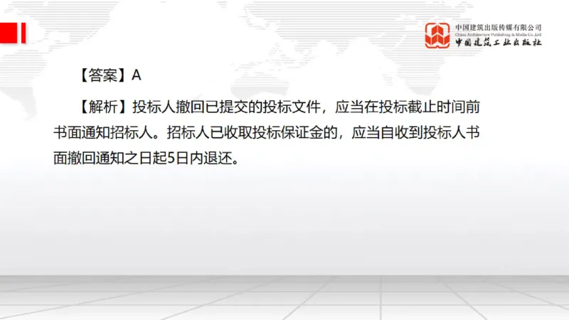 2025一建《水利》月度小灶直播课03（03.27）_2026年一级建造师_2026年一建水利_2025年一建水利SVIP_02-基础精讲✿高端面授✿深度强化_22-水利《月度小灶直播》关梦旋JGS_讲义