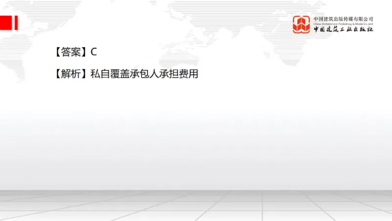 2025一建《水利》月度小灶直播课03（03.27）_2026年一级建造师_2026年一建水利_2025年一建水利SVIP_02-基础精讲✿高端面授✿深度强化_22-水利《月度小灶直播》关梦旋JGS_讲义