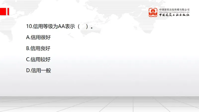 2025一建《水利》月度小灶直播课03（03.27）_2026年一级建造师_2026年一建水利_2025年一建水利SVIP_02-基础精讲✿高端面授✿深度强化_22-水利《月度小灶直播》关梦旋JGS_讲义