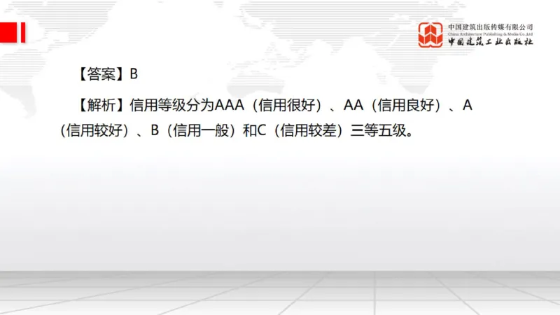 2025一建《水利》月度小灶直播课03（03.27）_2026年一级建造师_2026年一建水利_2025年一建水利SVIP_02-基础精讲✿高端面授✿深度强化_22-水利《月度小灶直播》关梦旋JGS_讲义