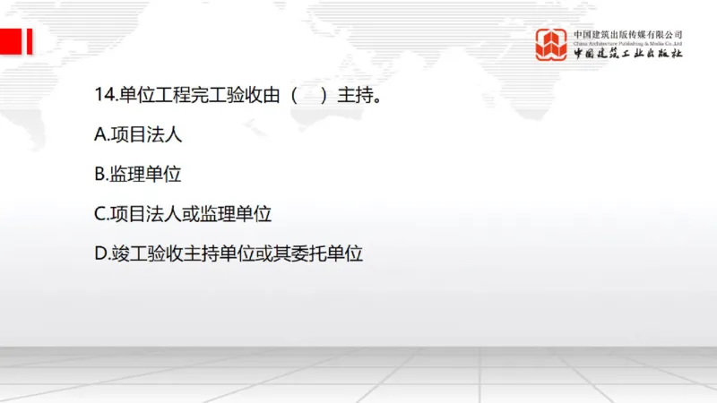 2025一建《水利》月度小灶直播课03（03.27）_2026年一级建造师_2026年一建水利_2025年一建水利SVIP_02-基础精讲✿高端面授✿深度强化_22-水利《月度小灶直播》关梦旋JGS_讲义