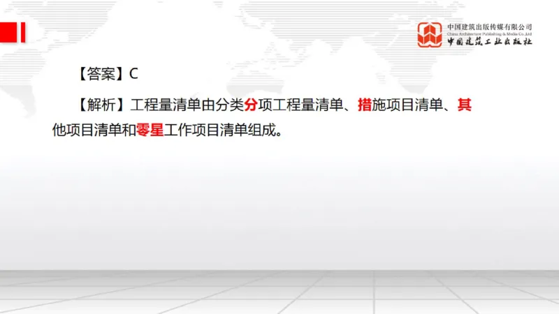 2025一建《水利》月度小灶直播课03（03.27）_2026年一级建造师_2026年一建水利_2025年一建水利SVIP_02-基础精讲✿高端面授✿深度强化_22-水利《月度小灶直播》关梦旋JGS_讲义