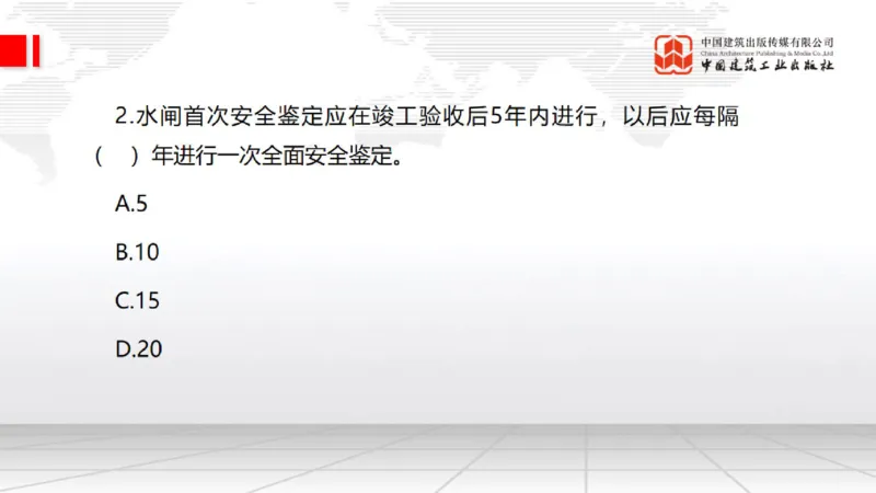 2025一建《水利》月度小灶直播课03（03.27）_2026年一级建造师_2026年一建水利_2025年一建水利SVIP_02-基础精讲✿高端面授✿深度强化_22-水利《月度小灶直播》关梦旋JGS_讲义