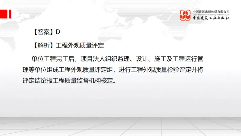 2025一建《水利》月度小灶直播课03（03.27）_2026年一级建造师_2026年一建水利_2025年一建水利SVIP_02-基础精讲✿高端面授✿深度强化_22-水利《月度小灶直播》关梦旋JGS_讲义