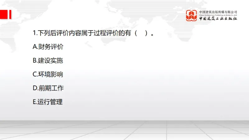 2025一建《水利》月度小灶直播课03（03.27）_2026年一级建造师_2026年一建水利_2025年一建水利SVIP_02-基础精讲✿高端面授✿深度强化_22-水利《月度小灶直播》关梦旋JGS_讲义