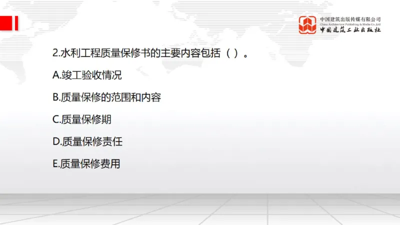 2025一建《水利》月度小灶直播课03（03.27）_2026年一级建造师_2026年一建水利_2025年一建水利SVIP_02-基础精讲✿高端面授✿深度强化_22-水利《月度小灶直播》关梦旋JGS_讲义
