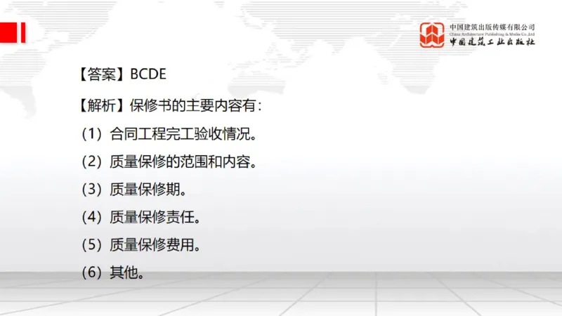 2025一建《水利》月度小灶直播课03（03.27）_2026年一级建造师_2026年一建水利_2025年一建水利SVIP_02-基础精讲✿高端面授✿深度强化_22-水利《月度小灶直播》关梦旋JGS_讲义