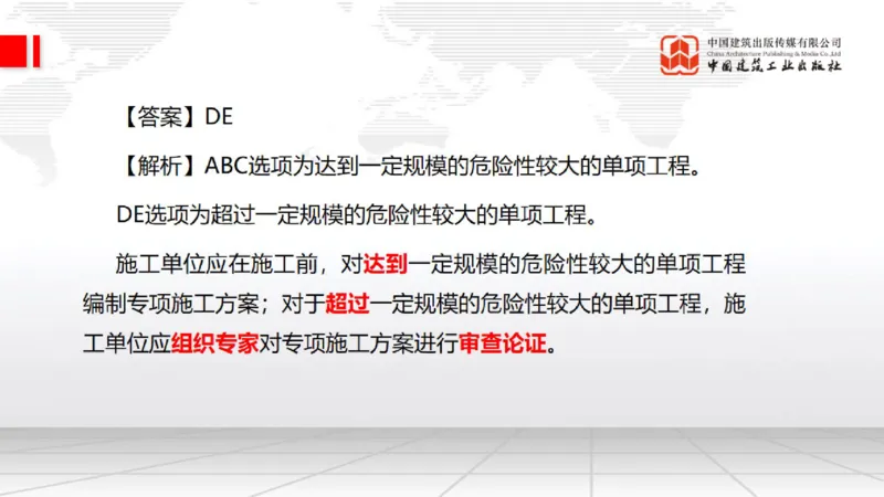 2025一建《水利》月度小灶直播课03（03.27）_2026年一级建造师_2026年一建水利_2025年一建水利SVIP_02-基础精讲✿高端面授✿深度强化_22-水利《月度小灶直播》关梦旋JGS_讲义