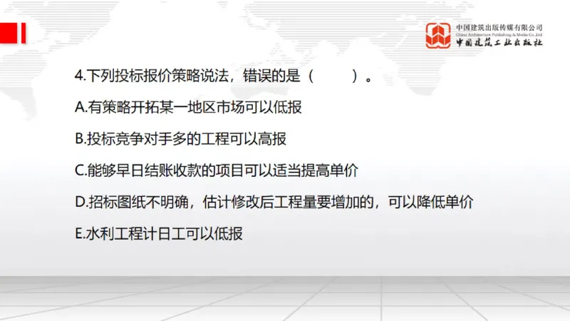 2025一建《水利》月度小灶直播课03（03.27）_2026年一级建造师_2026年一建水利_2025年一建水利SVIP_02-基础精讲✿高端面授✿深度强化_22-水利《月度小灶直播》关梦旋JGS_讲义