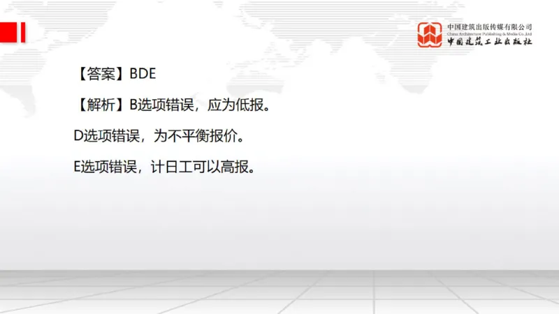 2025一建《水利》月度小灶直播课03（03.27）_2026年一级建造师_2026年一建水利_2025年一建水利SVIP_02-基础精讲✿高端面授✿深度强化_22-水利《月度小灶直播》关梦旋JGS_讲义