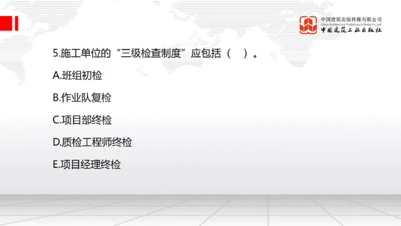 2025一建《水利》月度小灶直播课03（03.27）_2026年一级建造师_2026年一建水利_2025年一建水利SVIP_02-基础精讲✿高端面授✿深度强化_22-水利《月度小灶直播》关梦旋JGS_讲义