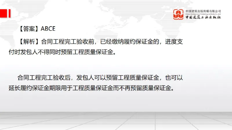 2025一建《水利》月度小灶直播课03（03.27）_2026年一级建造师_2026年一建水利_2025年一建水利SVIP_02-基础精讲✿高端面授✿深度强化_22-水利《月度小灶直播》关梦旋JGS_讲义