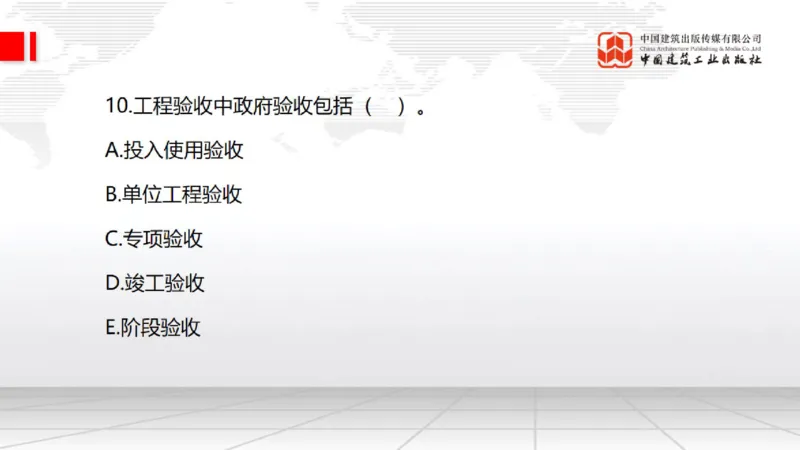 2025一建《水利》月度小灶直播课03（03.27）_2026年一级建造师_2026年一建水利_2025年一建水利SVIP_02-基础精讲✿高端面授✿深度强化_22-水利《月度小灶直播》关梦旋JGS_讲义