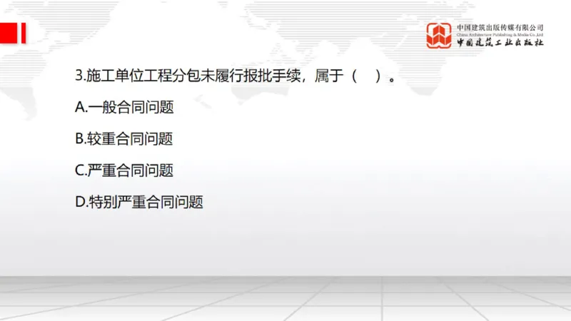 2025一建《水利》月度小灶直播课03（03.27）_2026年一级建造师_2026年一建水利_2025年一建水利SVIP_02-基础精讲✿高端面授✿深度强化_22-水利《月度小灶直播》关梦旋JGS_讲义