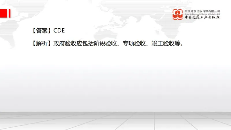 2025一建《水利》月度小灶直播课03（03.27）_2026年一级建造师_2026年一建水利_2025年一建水利SVIP_02-基础精讲✿高端面授✿深度强化_22-水利《月度小灶直播》关梦旋JGS_讲义