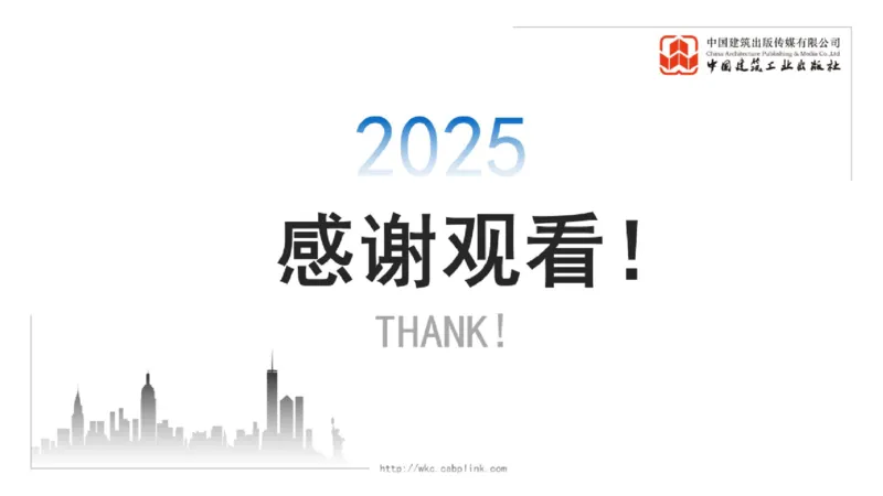 2025一建《水利》月度小灶直播课03（03.27）_2026年一级建造师_2026年一建水利_2025年一建水利SVIP_02-基础精讲✿高端面授✿深度强化_22-水利《月度小灶直播》关梦旋JGS_讲义