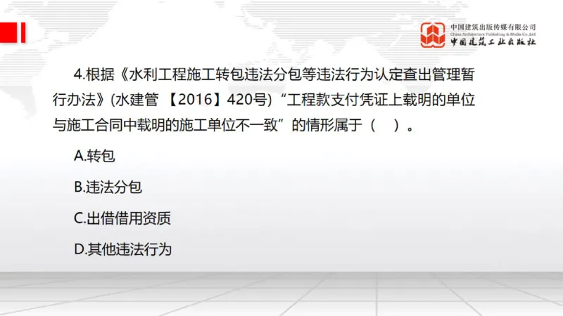 2025一建《水利》月度小灶直播课03（03.27）_2026年一级建造师_2026年一建水利_2025年一建水利SVIP_02-基础精讲✿高端面授✿深度强化_22-水利《月度小灶直播》关梦旋JGS_讲义