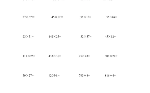 三年级下册数学寒假专项练习竖式计算1000题_三年级上下册资料_小学三年级学习资料-25年更新版_3-04、小学三年级数学下册_3-4-2、练习题、作业、试题、试卷_通用
