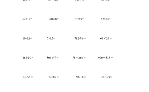 三年级下册数学寒假专项练习竖式计算1000题_三年级上下册资料_小学三年级学习资料-25年更新版_3-04、小学三年级数学下册_3-4-2、练习题、作业、试题、试卷_通用