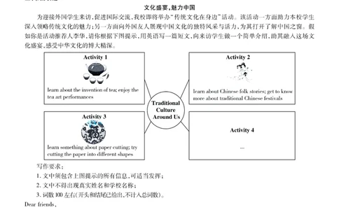 2026《中考英语45套》河南题型小卷答案_45套中招_2026《中考英语45套》河南