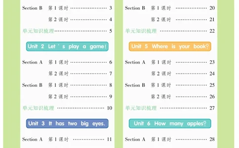 《智能训练》湘鲁3英上册主书_三年级上下册资料_小学三年级学习资料-25年更新版_3-05、小学三年级英语上册_3-5-1、知识点、测试卷、电子书_湘鲁版
