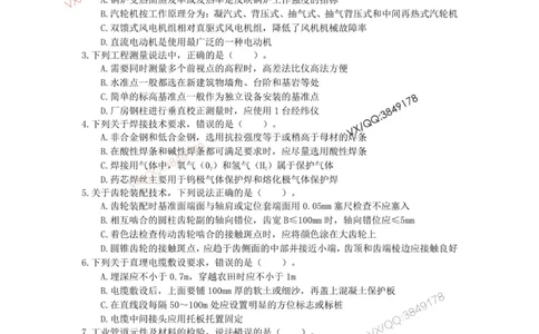 25一建高质量模拟卷（2）_2026年一级建造师_2026年一建机电_2025年一建机电SVIP_01-精华文档✿电子教材✿历年真题_79-机电《默写本+导图+试卷》小超人推荐