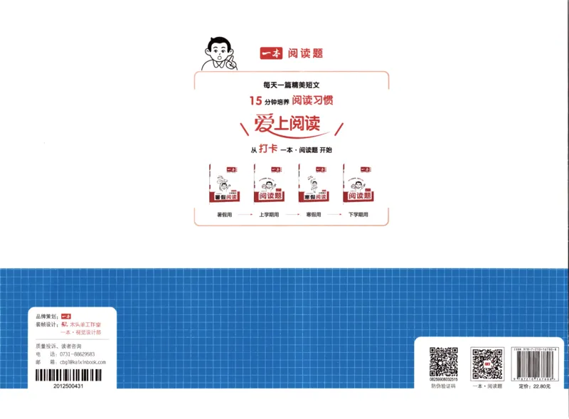 25秋《一本15天期末考点冲刺卷》苏教数学3上_25秋小学语数英习题试卷_数学_苏教版_25秋一本15天期末卷苏教版数学_25秋一本15天期末卷苏教版数学三上