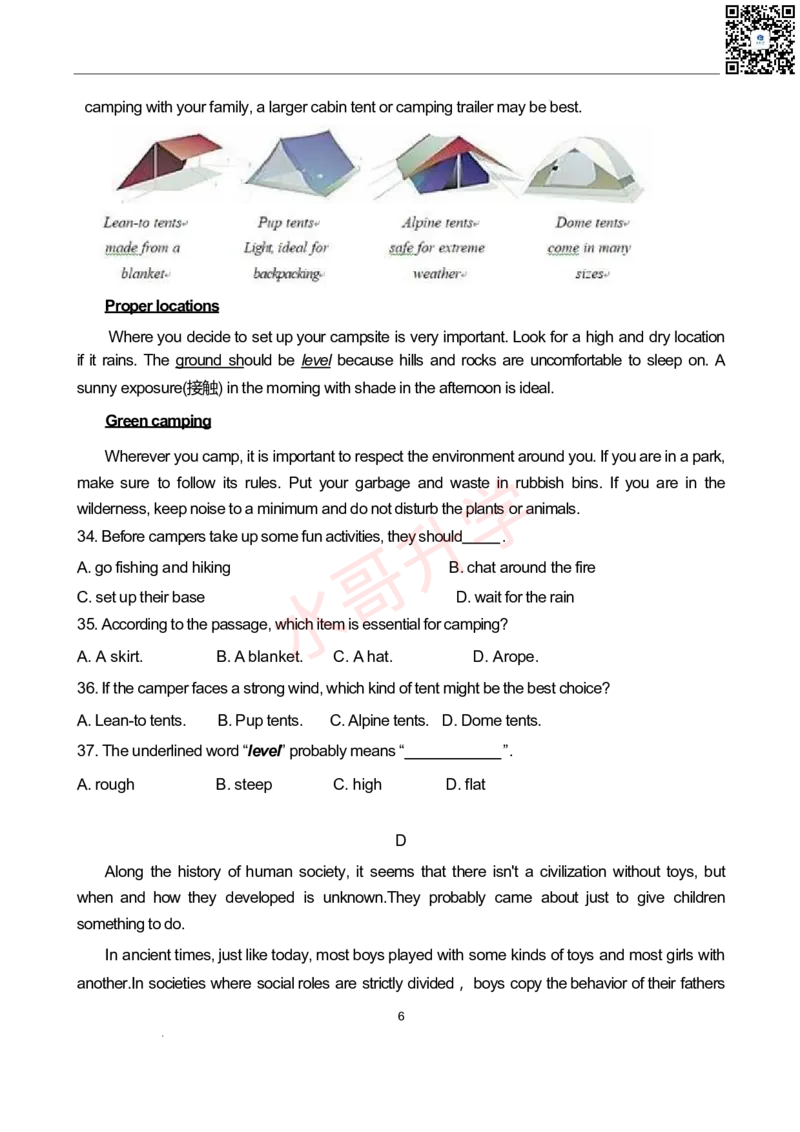 24-25学年十六中九年级上学期10月月考英语试卷（含答案）_广州九上月考+期中+期末+一模二模+中考真题_初三上十月十二月考