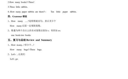 一年级上册英语辅导及作业-m3unit1intheclassroomb∣牛津上海版（一起）（含答案）_一年级上下册资料_小学一年级学习资料-25年更新版_1-05、小学一年级英语上册_上海版_同步练习（33份）